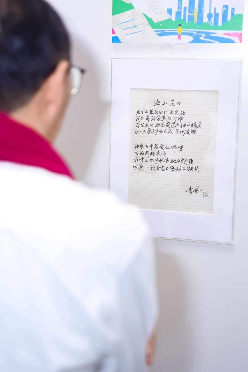 一部微缩当代汉语诗歌史，58位诗人百余幅手稿上海双场地联展
