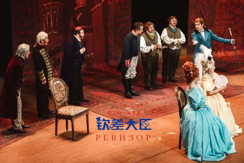 重返正典，评李诚儒黄宏主演的《钦差大臣》