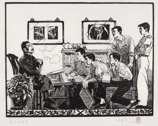 黄永玉，《鲁迅先生和青年木刻工作者》 35×45cm 1954年