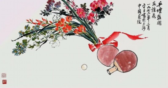 王个簃《乒坛盛开友谊花》69x125cm中国画 1972年 上海中国画院藏