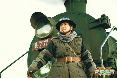《铁道飞虎》就改编自红色经典《铁道游击队》,这也是成龙获得奥斯卡
