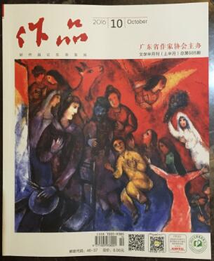 民间诗刊是研究当代诗歌发展的重要窗口--新闻--中国作家网