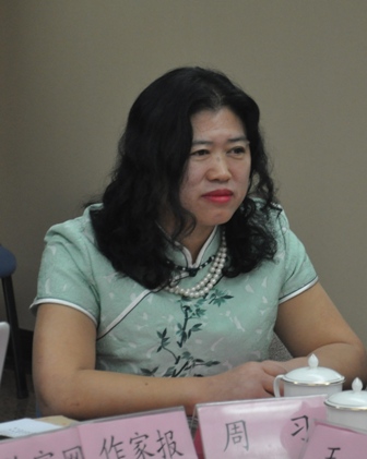 周习小说集《盐碱地》研讨会在京召开