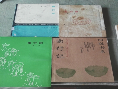 34年,他都在"侦破"艾芜的创作密码