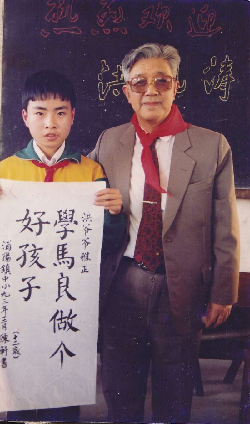 童话大师"神笔马良"之父洪汛涛;儿童文学理论家蒋风,方卫平;童话作家