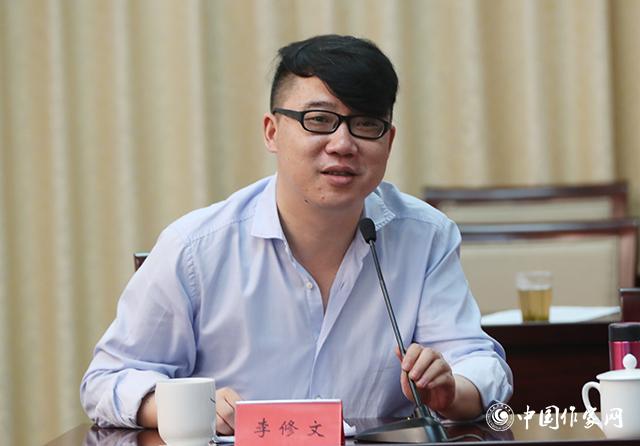 2017年5月31日,李修文散文集《山河袈裟》研讨会在京举行