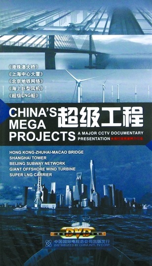 国产纪录片:迈入"大片时代" 见证砥砺奋进的五年--新闻--中国作家网