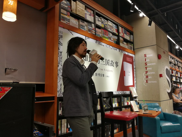 张佳玮:我要为三国英雄人物"洗一洗脸"