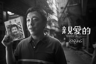 早前陈可辛的《亲爱的》就因聚焦拐卖儿童题材而获得观众好评.