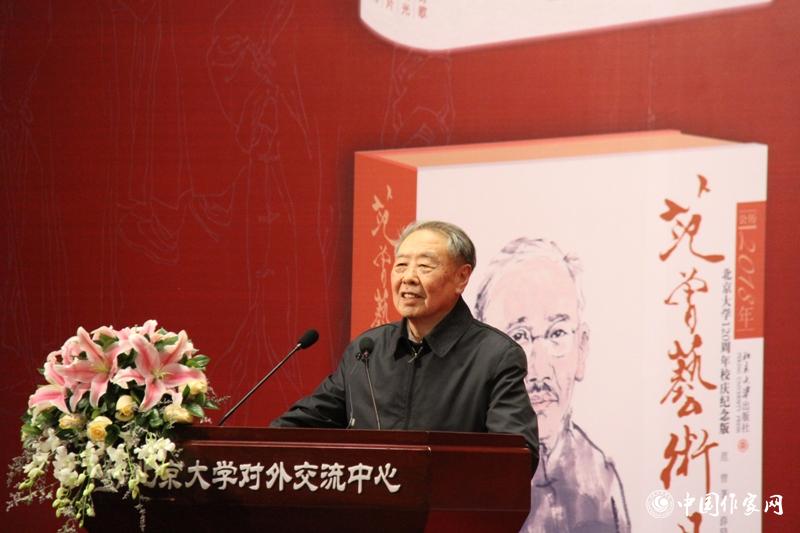 北京大学国际关系学院教授,北大书画研究会会长张振国致辞