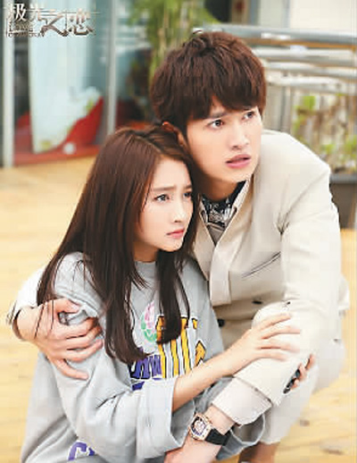 马可(右),关晓彤主演《极光之恋》