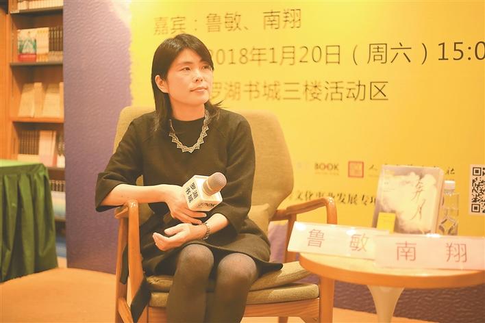 张翎携《劳燕》南飞 鲁敏来深说《奔月》--访谈--中国作家网