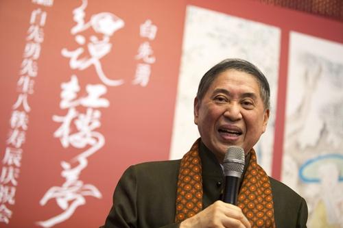 作家白先勇:为何一生痴迷红楼梦与牡丹亭--新闻--中国作家网