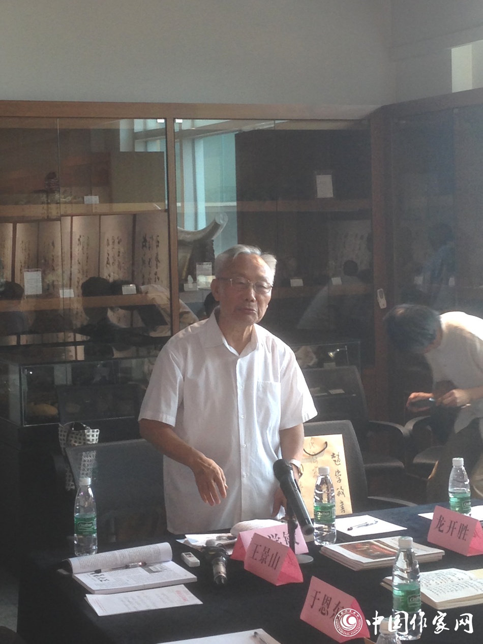 赵学敏新作《国宝大熊猫》暨诗词书法赏析会在京举行
