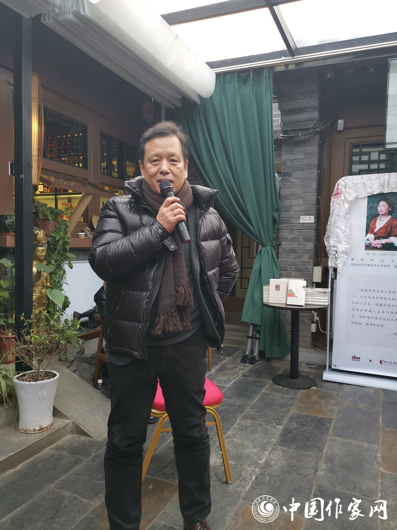 《无性别的神》再版,文学界追怀藏族女作家央珍--新闻--中国作家网