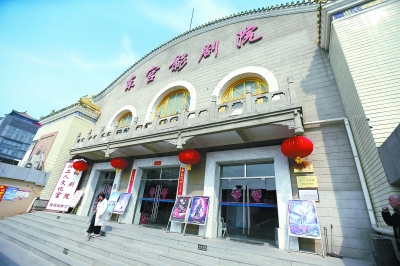 65年老影院变身新剧场