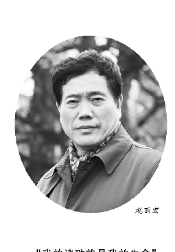 赵丽宏:存一颗"诗心"