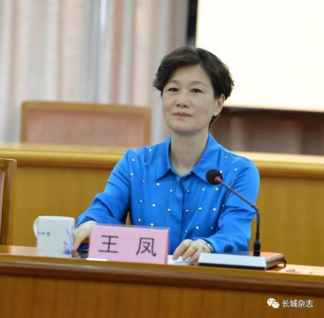 纪念长城杂志创刊40周年座谈会举行