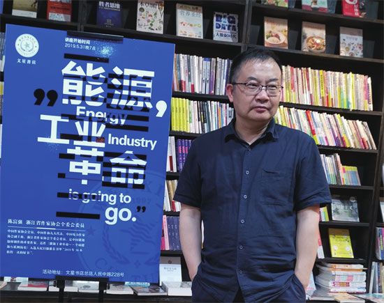 陈富强用作品记录中国亮了