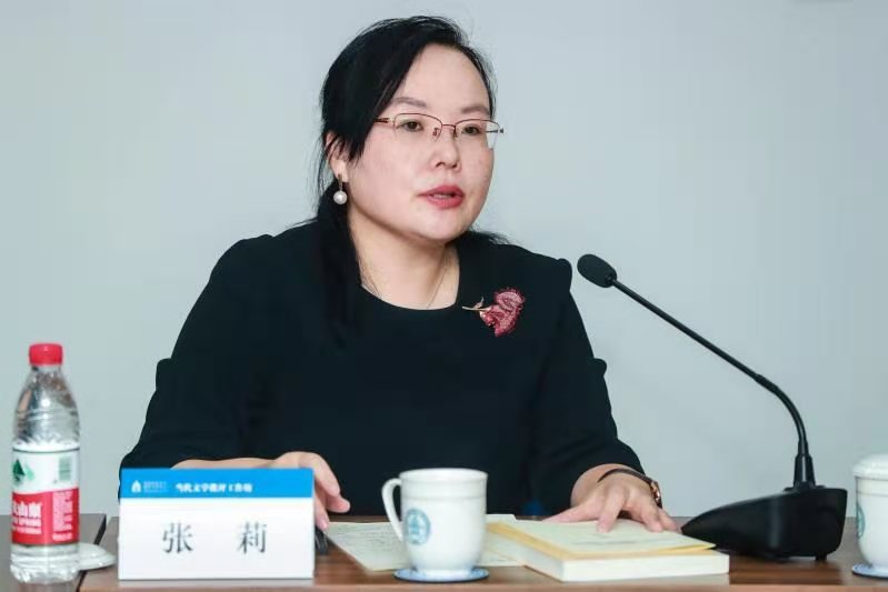 张莉北京师范大学教授,学术主持张莉在上半场探讨结束前总结道,徐则臣