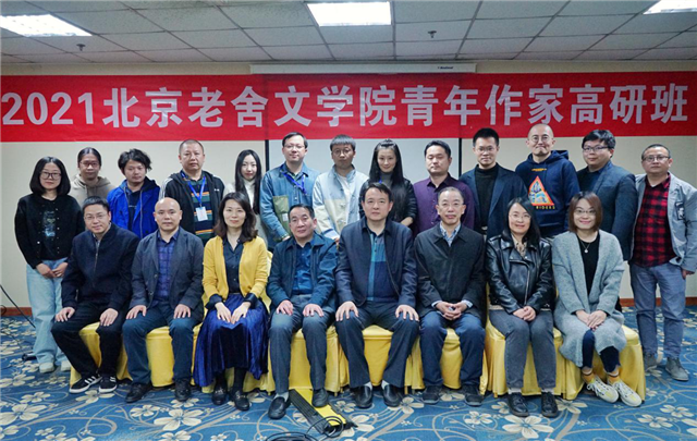 中国作家协会主管