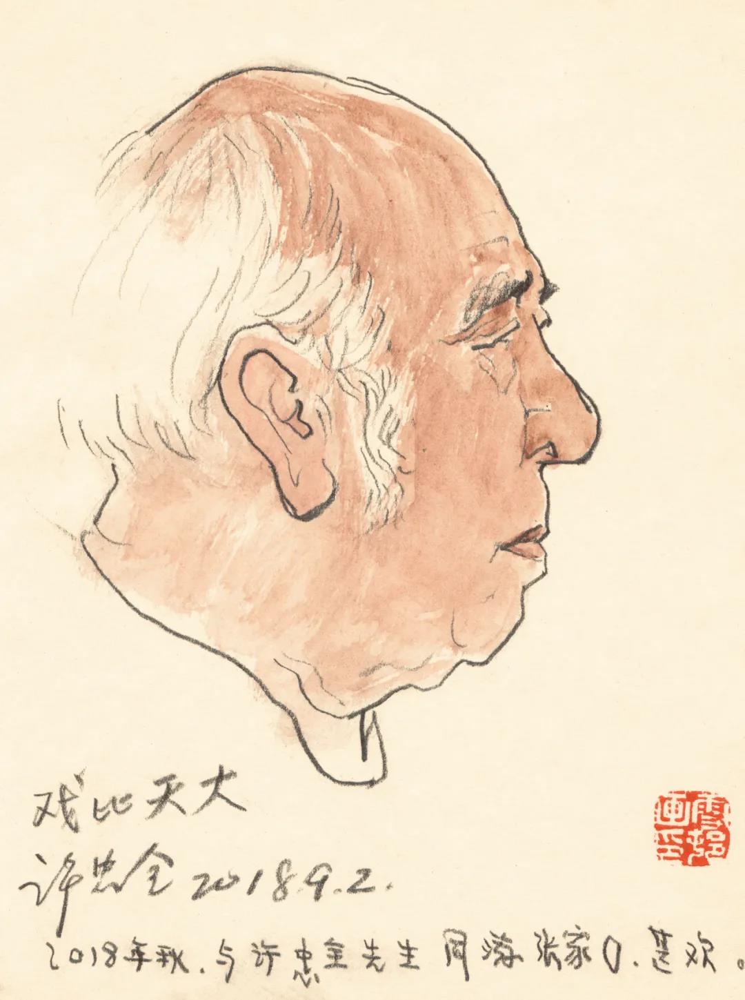 演员许忠全(铅笔,水彩 2018年)与他同游张家口,在街头,不时有路人认出