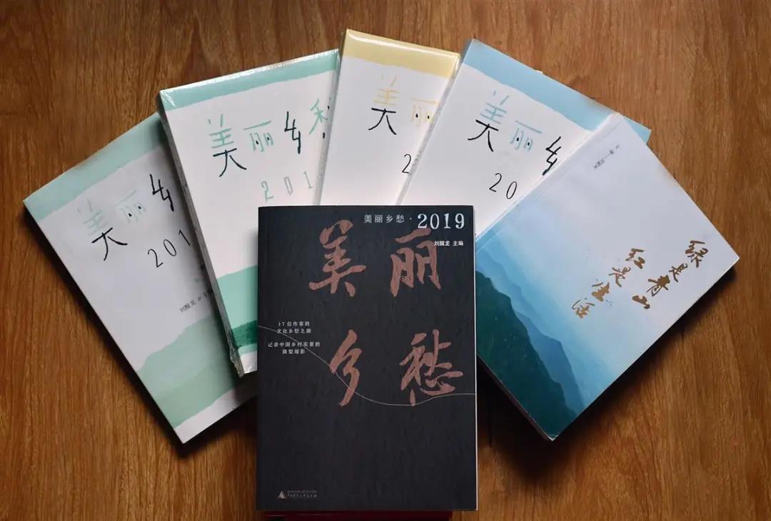 武汉市文联《芳草》杂志社主办文学采风与研讨活动