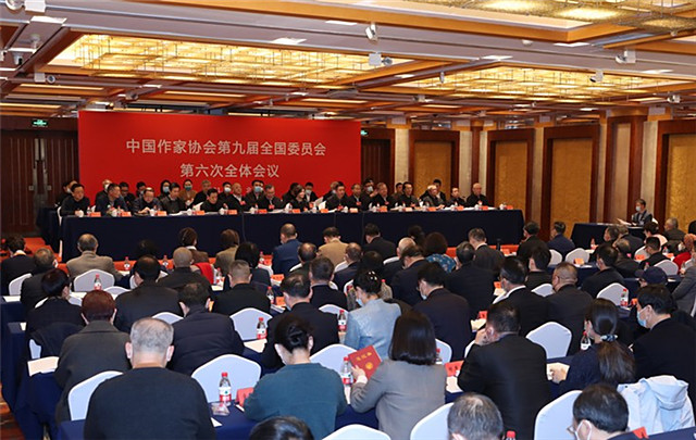 中国作家协会主管