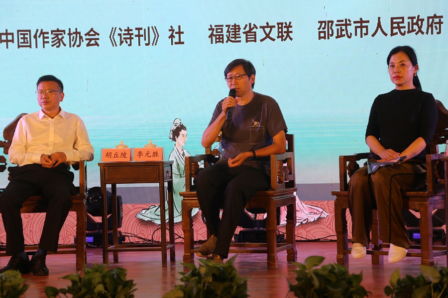 邵武是个好地方严羽诗歌会采风活动在邵武举行