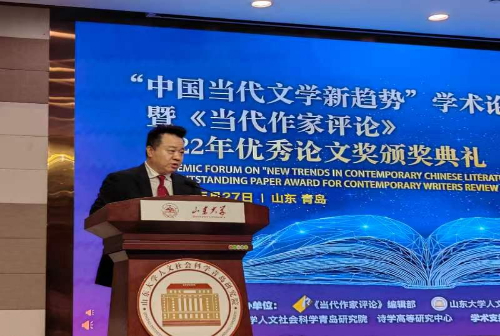 全国政协常委、中国作协书记处书记邱华栋在会上讲话