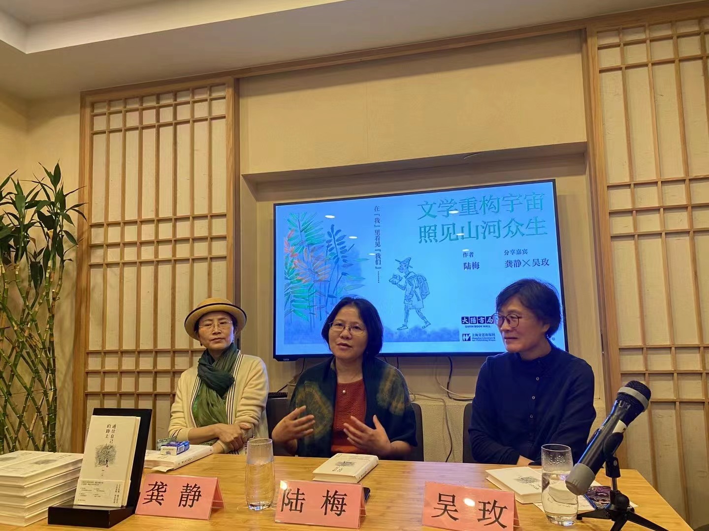 活动现场