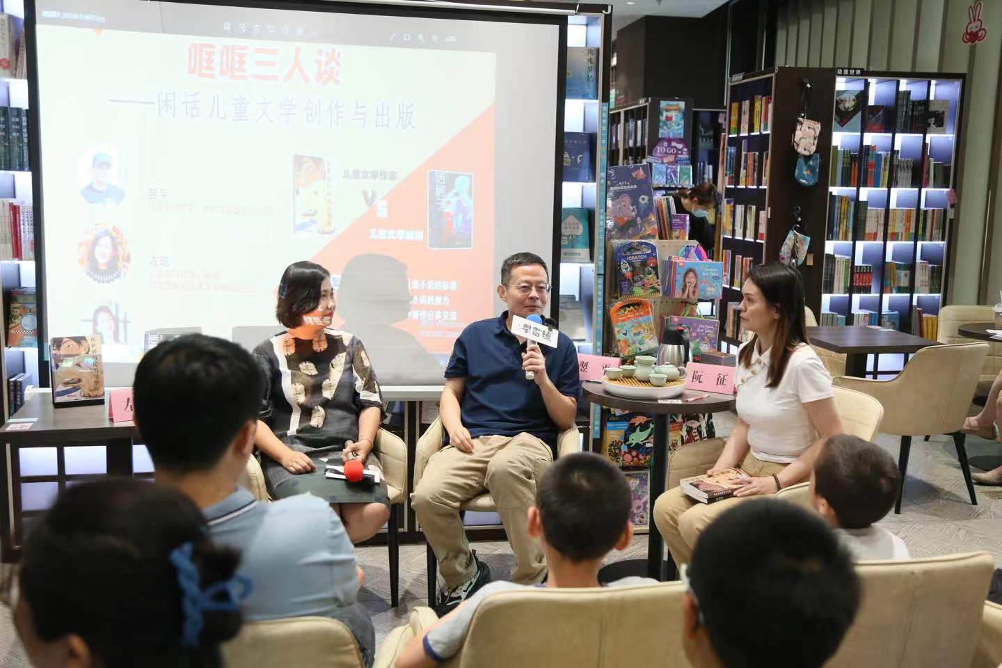 “哐哐三人谈”儿童文学创作与出版畅聊会在京举行