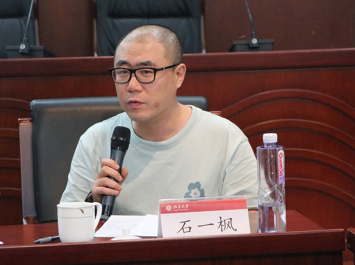 石一枫