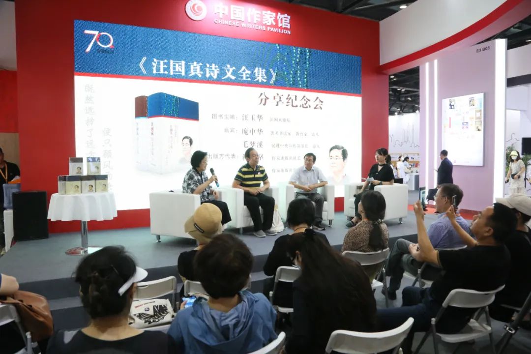活动现场