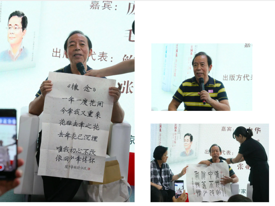 庞中华