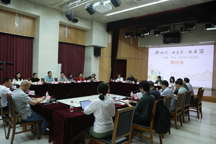 研讨会现场