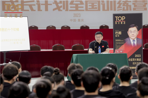 “2023中国顶尖舞者成长计划”全国训练营培训把德艺双馨落