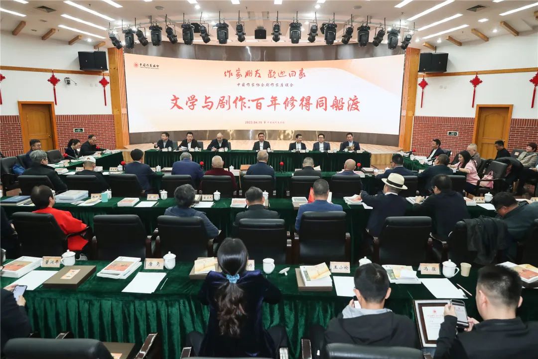座谈会现场