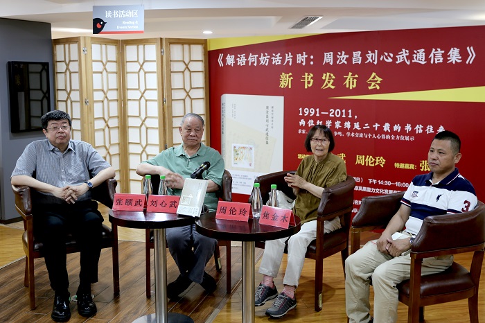 活动现场