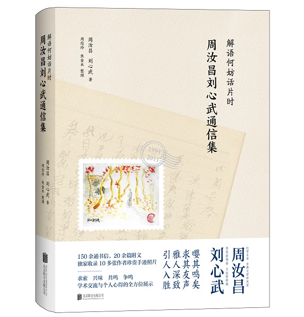 书封