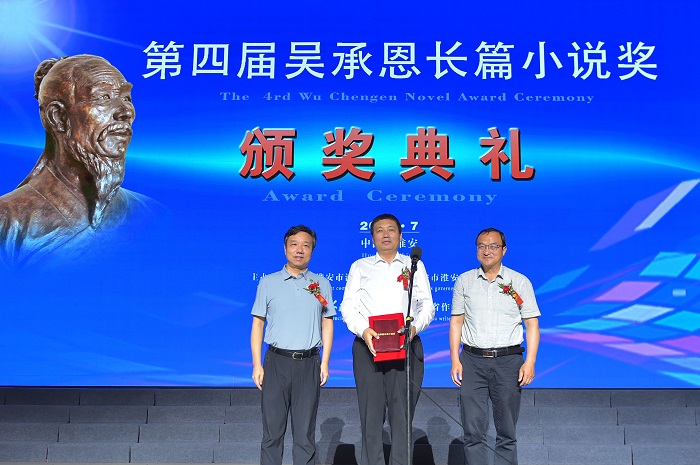 江苏省作家协会党组书记、书记处第一书记、常务副主席郑焱，淮阴工学院党委副书记、副院长吴建华为关仁山颁奖