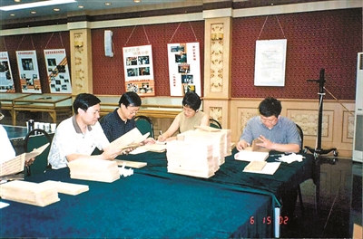  2001年，与国家图书馆善本部的工作人员清点、鉴定从国外购回的宋版《思溪资福藏》。