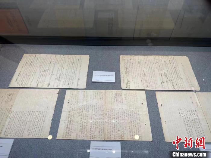 茅盾长篇小说《子夜》手稿首次离京“回家”展出--新闻--中国作家网