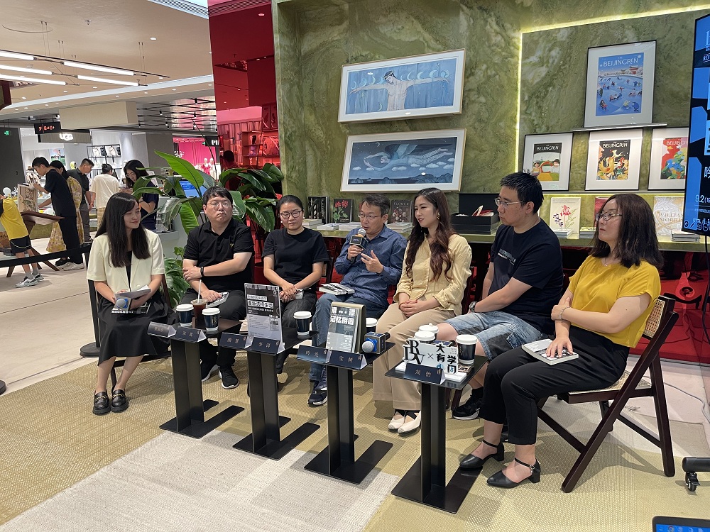 青年作家吟光长篇小说《港漂记忆拼图》新书分享会在京举行