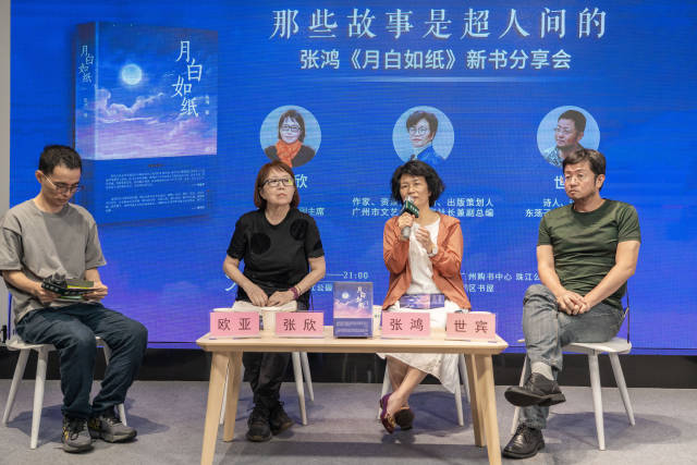 分享会现场