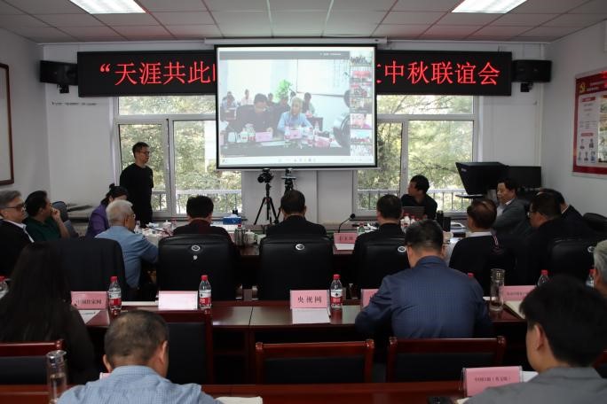 海内外诗友中秋联谊会会场