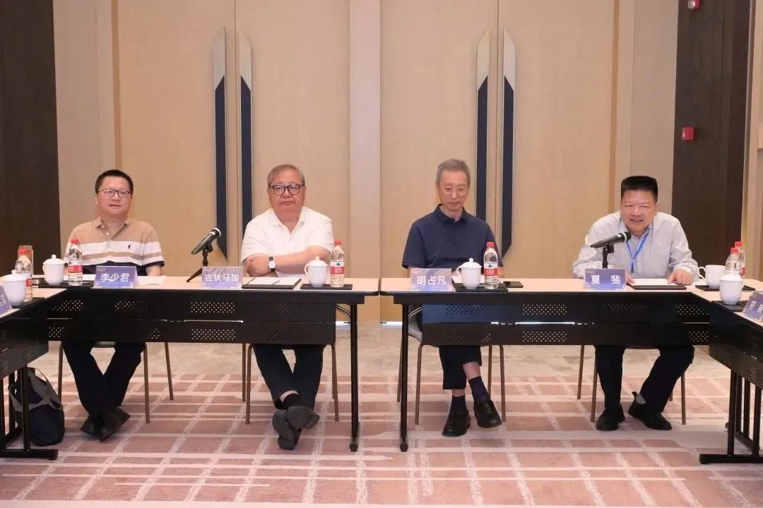 研讨会现场