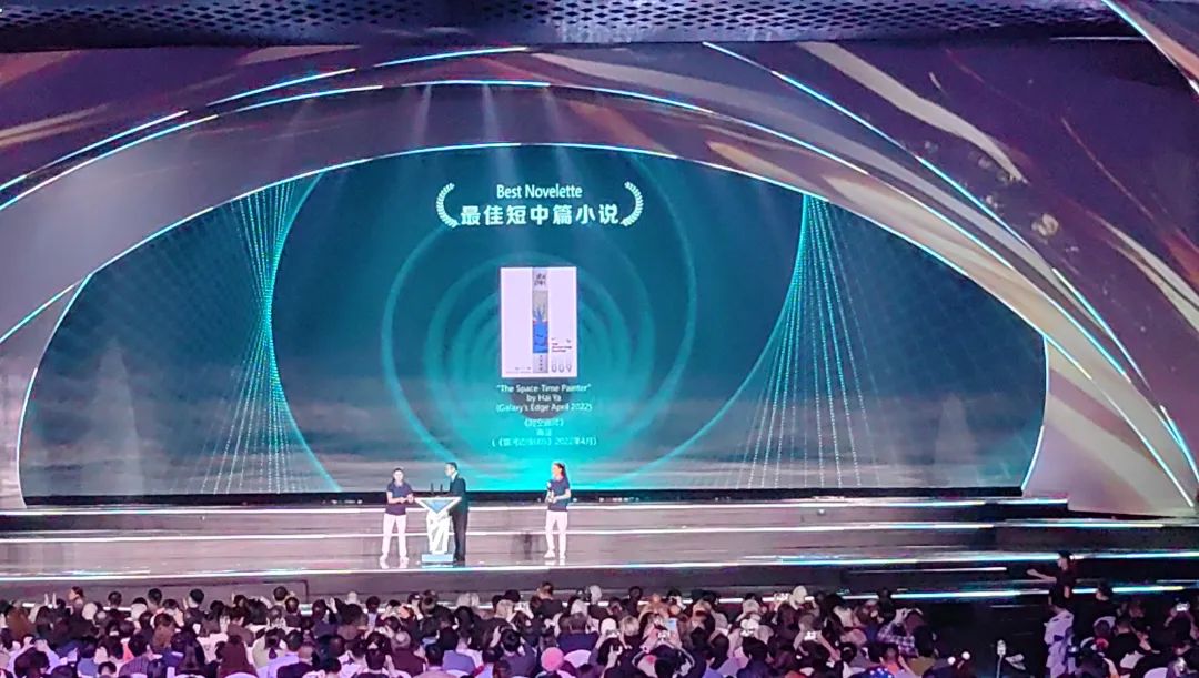 中国作家海漄以《时空画师》获得2023雨果奖“最佳短中篇小说”。