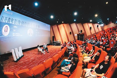 　　IM影展为青年创作者举办的“大师班”。