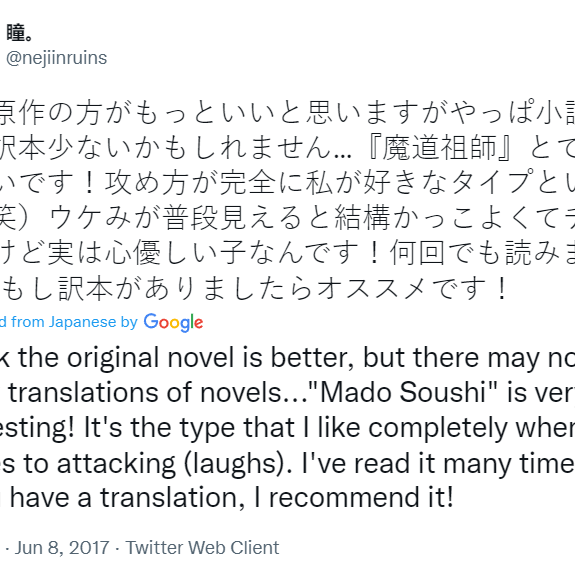 动物译介网站“砚墨生香”简介